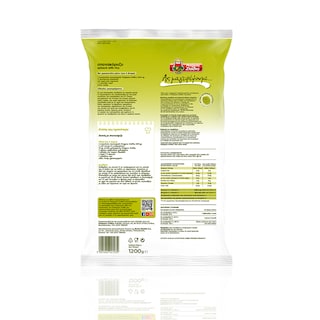 ΜΠΑΡΜΠΑ ΣΤΑΘΗΣ | BST SPINACHRICE  1200GR