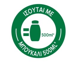 BOTANIC THERAPY | Στερεό Σαμπουάν Honey Treasures Φθαρμένα Μαλλιά 60g