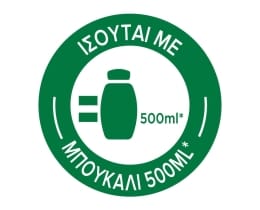 BOTANIC THERAPY | Στερεό Σαμπουάν Honey Treasures Φθαρμένα Μαλλιά 60g