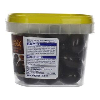 VIAP | ΣΟΚΟΛΑΤΑΚΙΑ  220 GR