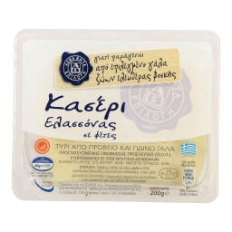 Τυρί Κασέρι Ελασσόνας Φέτες 200g