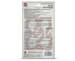 FEGO | FEGO ΣΚΟΡΟΚΤΟΝΟ FRESH  12TEM