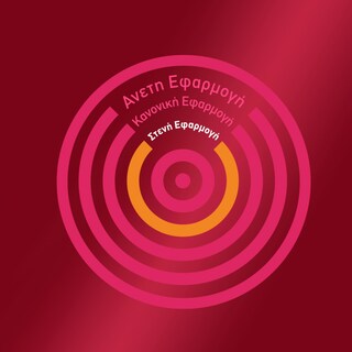 DUREX | Προφυλακτικά Sensitive Στενή Εφαρμογή 12 Τεμάχια