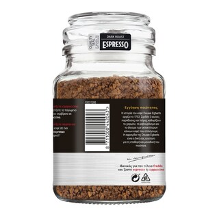 DOUWE EGBERTS | Instant Coffee Espresso 185g