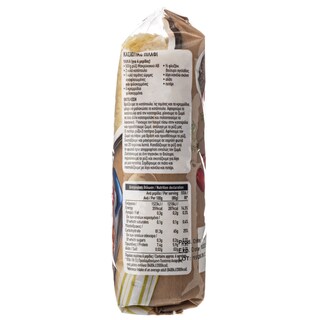 ΑΒ | Ρύζι Parboiled Ελληνικό 500 gr
