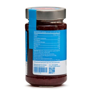 EVLOGIA | Μαρμελάδα Φράουλα 280g