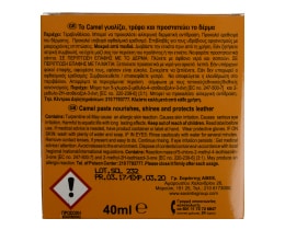 CAMEL | CREAM SHOE TREATMENT BLACK 40ML