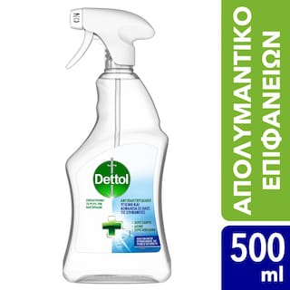 DETTOL | Απολυμαντικό Spray Γενικού Καθαρισμού Υγιεινή και Ασφάλεια 500ml