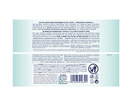 POM PON | Υγρά Μαντηλάκια Ντεμακιγιάζ Sensitive Skin 20 Tεμάχια