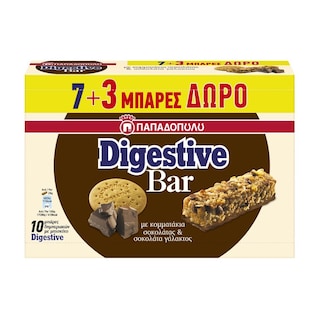 ΠΑΠΑΔΟΠΟΥΛΟΥ | Μπάρες Δημητριακών Σοκολάτα 28g 7+3 Δώρο