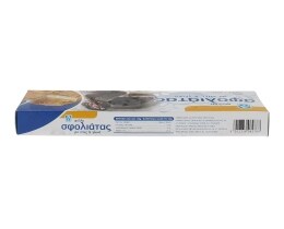 ΑΒ | Φύλλο Κατεψυγμένο Σφολιάτας 700gr