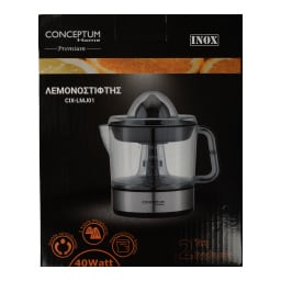 CONCEPTUM | Λεμονοστίφτης Inox 1 Τεμάχιο