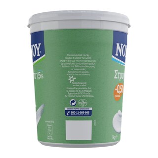 ΝΟΥΝΟΥ | Γιαούρτι Στραγγιστό 1.5% 1kg Έκπτωση 0.50Ε