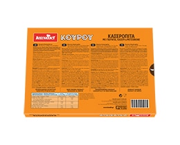 KANAKI | Κασερόπιτα Κατεψυγμένη Κουρού 700gr