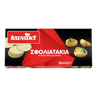 KANAKI | Σφολιατάκια Στρογγυλά 20 Τεμάχια 450gr