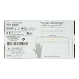 GLOVESET | Γάντια Νιτριλίου Μαύρα Large 50 Τεμάχια