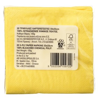 ΑΒ | Χαρτοπετσέτες Τρίφυλλες Κίτρινες 33x33cm 105g