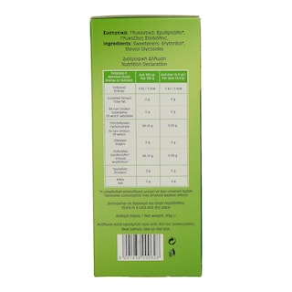 LINODIET | Γλυκαντικό Φυτικό Στέβια Sticks 40gr