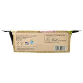 ΑΒ YOU'LL LOVE | ΓΕΜΙΣΤΑ ΓΕΜΙΣΤΑ ΜΕ ΡΥΖΙ ΜΥΡΩΔΙΚΑ ΚΑΤΕΨΥΓΜΕΝΑ 400 GR