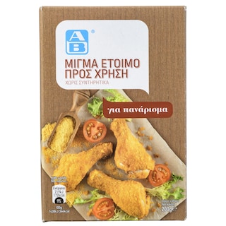 ΑΒ | Mix for Breading 200g
