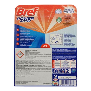 BREF | POWER ACTIVE | ΚΑΘΑΡΙΣΤΙΚΑ WC POW.ACTIVE PURE WHITE 50GR