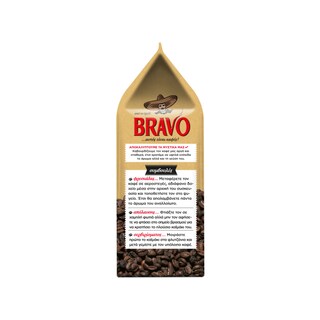 BRAVO | Καφές Ελληνικός Ελαφρύς 195gr
