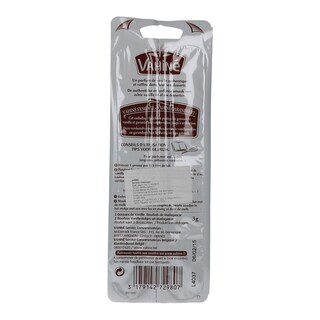 VAHINE | ΒΑΝΙΛΙΑ ΟΛΟΚΛΗΡΗ 3 GR