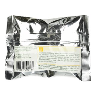 365 | Σκορδοπίπερο Τριμμένο 50g