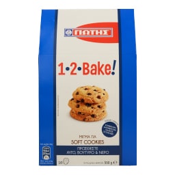 ΓΙΩΤΗΣ | ΜΕΙΓΜΑ ΓΙΑ SOFT COOKIES 550 GR