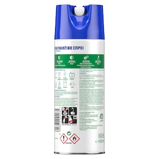 DETTOL | Απολυμαντικό Spray Spring Waterfall 400ml