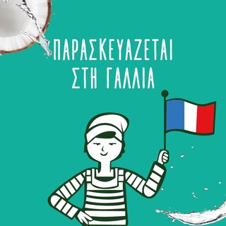 LE PETIT MARSEILLAIS | Σαμπουάν Ενυδάτωση Βιολογικό Νερό Καρύδας 300ml 1+1 Δώρο