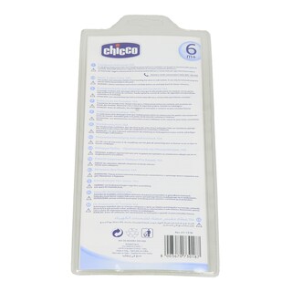CHICCO | ΚΑΛΥΜΑ ΠΡΙΖΑΣ 10ΤΕΜ.
