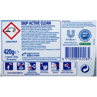 SKIP | ΚΑΨΟΥΛΕΣ ΠΛΥΝΤΗΡΙΟΥ ΡΟΥΧΩΝ ACTIVE CLEAN 16 ΜΕΖ REGULAR 16 ΜΕΖ