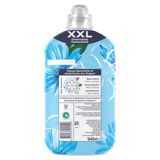 CAJOLINE | Συμπυκνωμένο Μαλακτικό Blue Fresh 80 Μεζ. Έκπτωση 50%