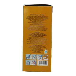 ΑΒ | ΠΑΝΑΚΙΑ ΚΑΘΑΡΙΣΜΟΥ ΣΕΤ ΛΑΒΗ ΚΑΙ 5 ΑΝΤΑΛΛΑΚΤΙΚΑ ΠΑΝΑΚΙΑ 1 ΤΕΜ