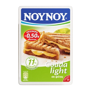 ΝΟΥΝΟΥ | Τυρί Gouda Light Φέτες 175g Έκπτωση 0.50Ε