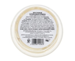 EXCELLENT TAPAS | Dip με Καραμελωμένο Κρεμμύδι 130g