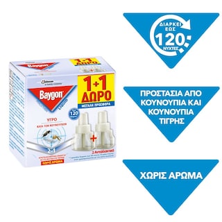 BAYGON | Αντικουνουπικό Υγρό Liquid 60 Νύχτες Ανταλλακτικό 36ml 1+1 Δώρο (1+1) 120Ν