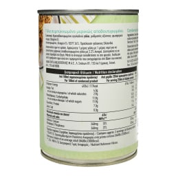 ΑΒ | Γάλα Συμπυκνωμένο Ελαφρύ 400g