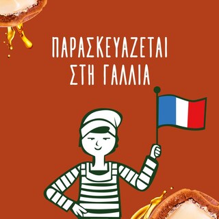 LE PETIT MARSEILLAIS | Conditioner Βαθιά Θρέψη Βιολογική Καλέντουλα 200ml