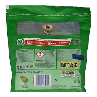 FINISH | ALL IN 1 | Ταμπλέτες Πλυντηρίου Πιάτων 0% 40 Τεμάχια