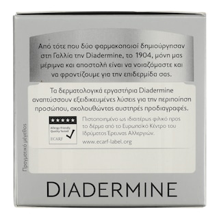 DIADERMINE | Κρέμα Νύχτας Αντιoξειδωτική Lift Smart Defense 50ml