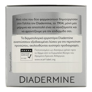 DIADERMINE | Κρέμα Νύχτας Αντιoξειδωτική Lift Smart Defense 50ml