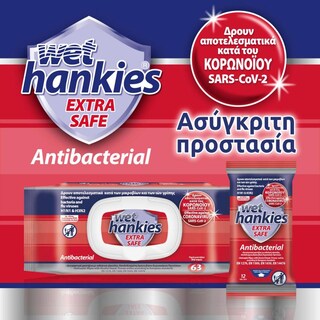WET HANKIES | Αντιβακτηριδιακά Μαντηλάκια Extra Safe 4x12 Τεμάχια