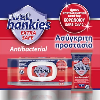 WET HANKIES | Αντιβακτηριδιακά Μαντηλάκια Extra Safe 4x12 Τεμάχια