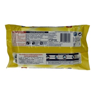 KLINEX | ΥΓΡΑ ΠΑΝΑΚΙΑ ΚΑΘΑΡΙΣΜΟΥ ΛΕΜΟΝΙ 50 ΤΕΜ