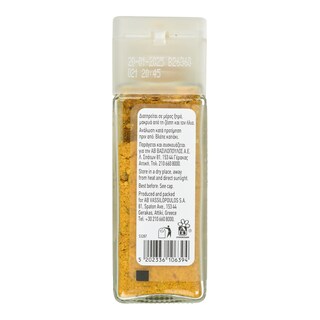 ΑΒ | Μείγμα Μπαχαρικών Κάρυ 50g