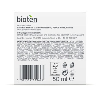 BIOTEN | Κρέμα Νύχτας Multi Collagen Αντιρυτιδική 50ml