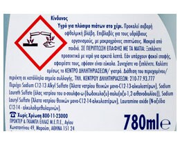 FAIRY | PLATINUM | ΥΓΡΟ ΑΠΟΡΡΥΠΑΝΤΙΚΟ ΠΙΑΤΩΝ ΛΕΜΟΝΙ 780 ML