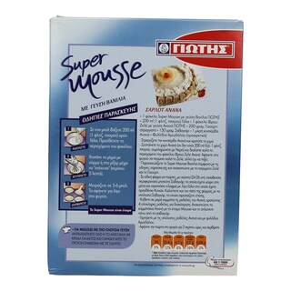 ΓΙΩΤΗΣ | Μείγμα Super Mousse Βανίλια 2x82g
